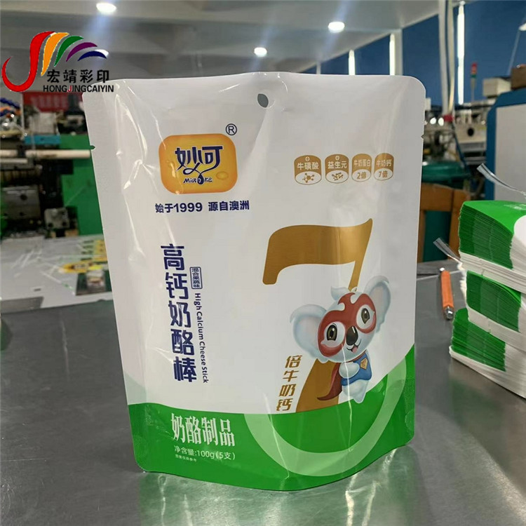 新乡塑料食品包装袋